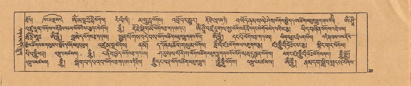 File:DJYD-KABUM-22-ZA-002.pdf