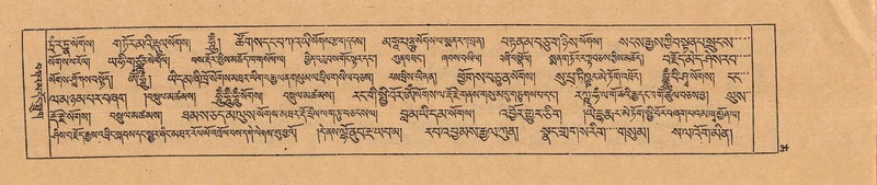 File:DJYD-KABUM-22-ZA-002.pdf