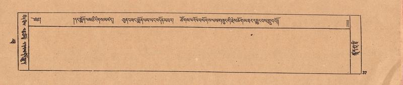 File:DJYD-KABUM-22-ZA-002.pdf