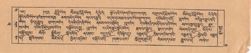 File:DJYD-KABUM-22-ZA-002.pdf