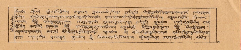 File:DJYD-KABUM-22-ZA-002.pdf