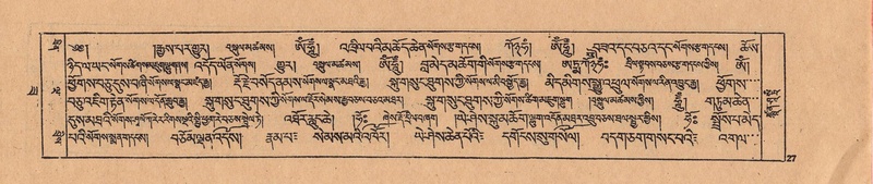 File:DJYD-KABUM-22-ZA-002.pdf