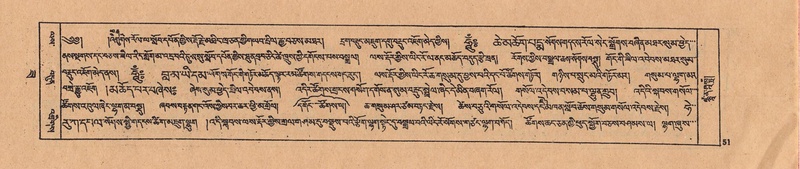 File:DJYD-KABUM-22-ZA-003.pdf