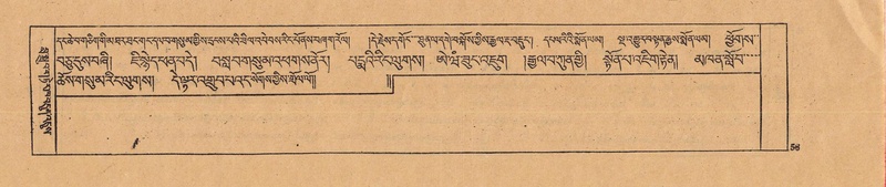 File:DJYD-KABUM-22-ZA-003.pdf