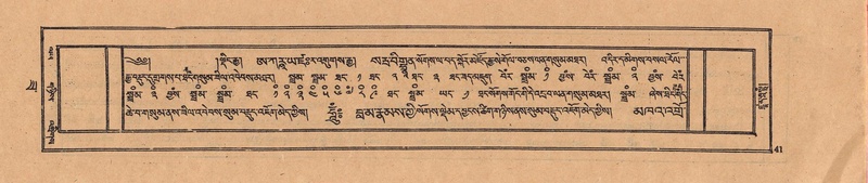 File:DJYD-KABUM-22-ZA-003.pdf