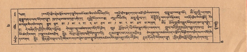 File:DJYD-KABUM-22-ZA-003.pdf