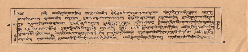 File:DJYD-KABUM-22-ZA-003.pdf