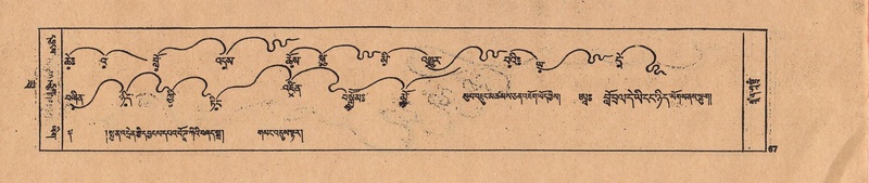 File:DJYD-KABUM-22-ZA-004.pdf