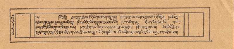 File:DJYD-KABUM-22-ZA-004.pdf