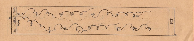 File:DJYD-KABUM-22-ZA-004.pdf