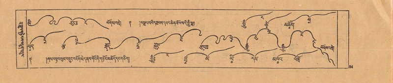 File:DJYD-KABUM-22-ZA-004.pdf
