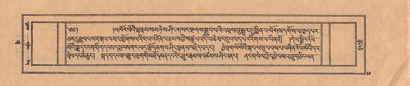 File:DJYD-KABUM-22-ZA-004.pdf