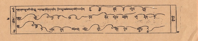 File:DJYD-KABUM-22-ZA-004.pdf