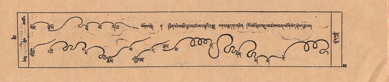 File:DJYD-KABUM-22-ZA-004.pdf