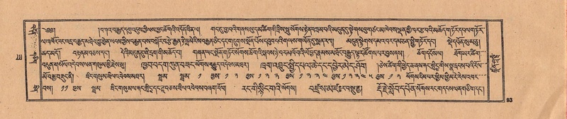 File:DJYD-KABUM-22-ZA-005.pdf