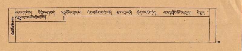 File:DJYD-KABUM-22-ZA-005.pdf