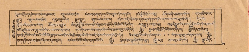 File:DJYD-KABUM-22-ZA-005.pdf