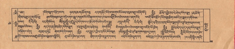 File:DJYD-KABUM-22-ZA-005.pdf