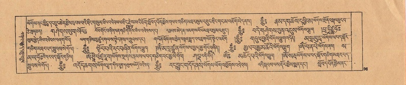 File:DJYD-KABUM-22-ZA-005.pdf