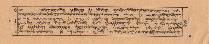 File:DJYD-KABUM-22-ZA-005.pdf