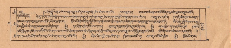 File:DJYD-KABUM-22-ZA-005.pdf