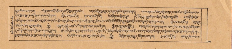 File:DJYD-KABUM-22-ZA-005.pdf