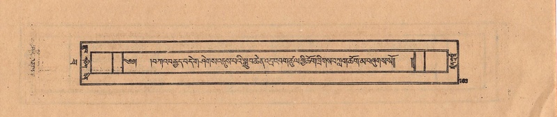 File:DJYD-KABUM-22-ZA-006.pdf