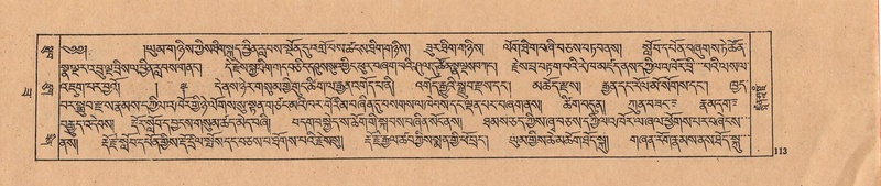 File:DJYD-KABUM-22-ZA-006.pdf