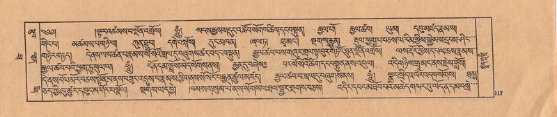 File:DJYD-KABUM-22-ZA-006.pdf
