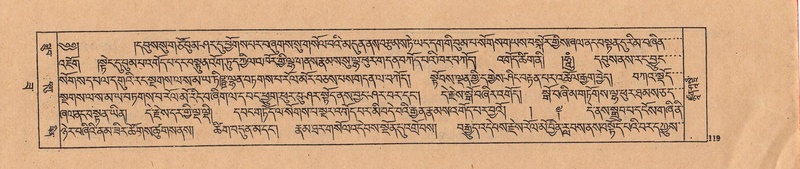 File:DJYD-KABUM-22-ZA-006.pdf