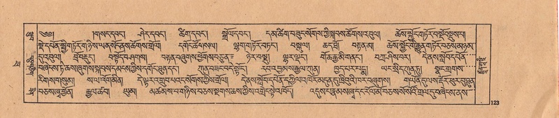 File:DJYD-KABUM-22-ZA-006.pdf