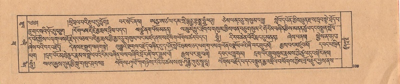 File:DJYD-KABUM-22-ZA-006.pdf