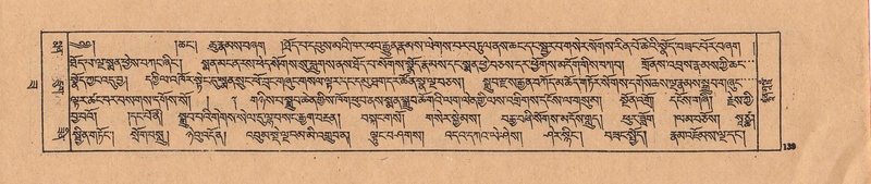 File:DJYD-KABUM-22-ZA-007.pdf