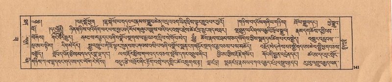 File:DJYD-KABUM-22-ZA-007.pdf