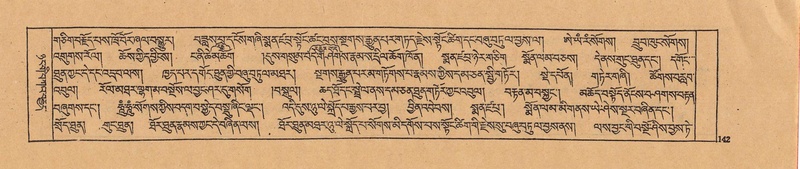 File:DJYD-KABUM-22-ZA-007.pdf