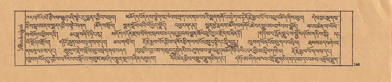 File:DJYD-KABUM-22-ZA-007.pdf