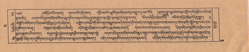 File:DJYD-KABUM-22-ZA-007.pdf