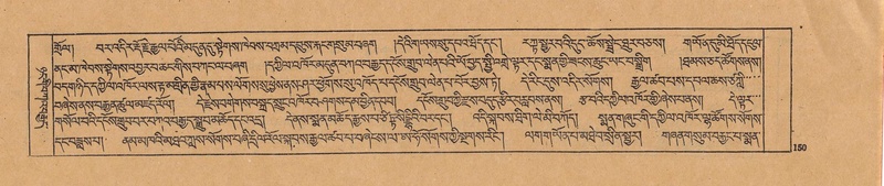 File:DJYD-KABUM-22-ZA-007.pdf