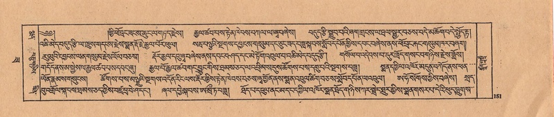 File:DJYD-KABUM-22-ZA-007.pdf