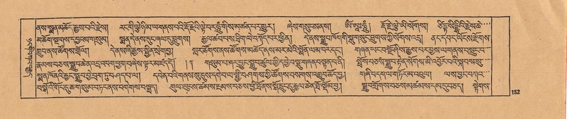 File:DJYD-KABUM-22-ZA-007.pdf