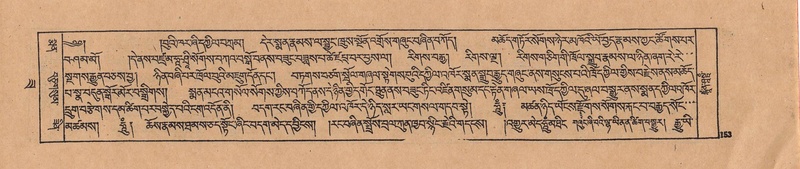 File:DJYD-KABUM-22-ZA-007.pdf