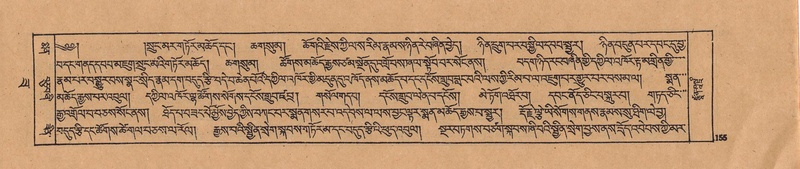 File:DJYD-KABUM-22-ZA-007.pdf