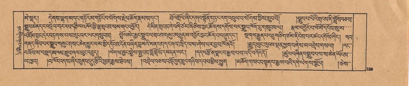 File:DJYD-KABUM-22-ZA-007.pdf