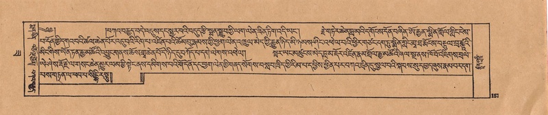 File:DJYD-KABUM-22-ZA-007.pdf