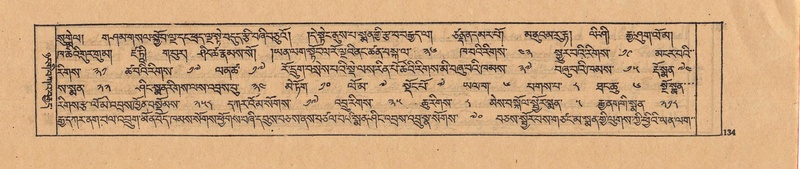 File:DJYD-KABUM-22-ZA-007.pdf