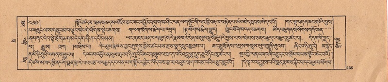 File:DJYD-KABUM-22-ZA-007.pdf