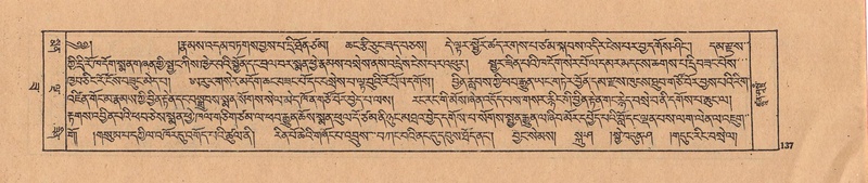 File:DJYD-KABUM-22-ZA-007.pdf