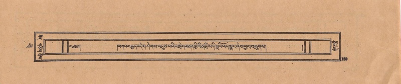 File:DJYD-KABUM-22-ZA-008.pdf