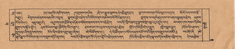 File:DJYD-KABUM-22-ZA-008.pdf