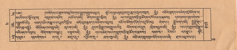 File:DJYD-KABUM-22-ZA-008.pdf